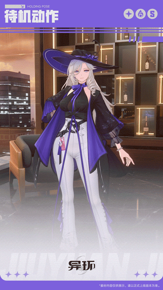 图片[5]-角色档案介绍丨九原-异环丨最喜欢了 - 首个异环玩家社区