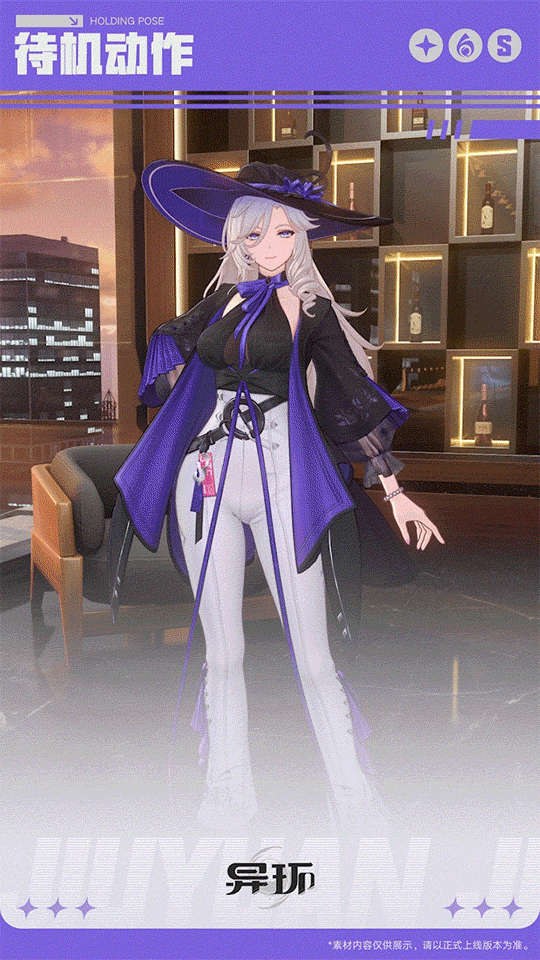 角色档案介绍丨九原-异环丨最喜欢了 - 首个异环玩家社区