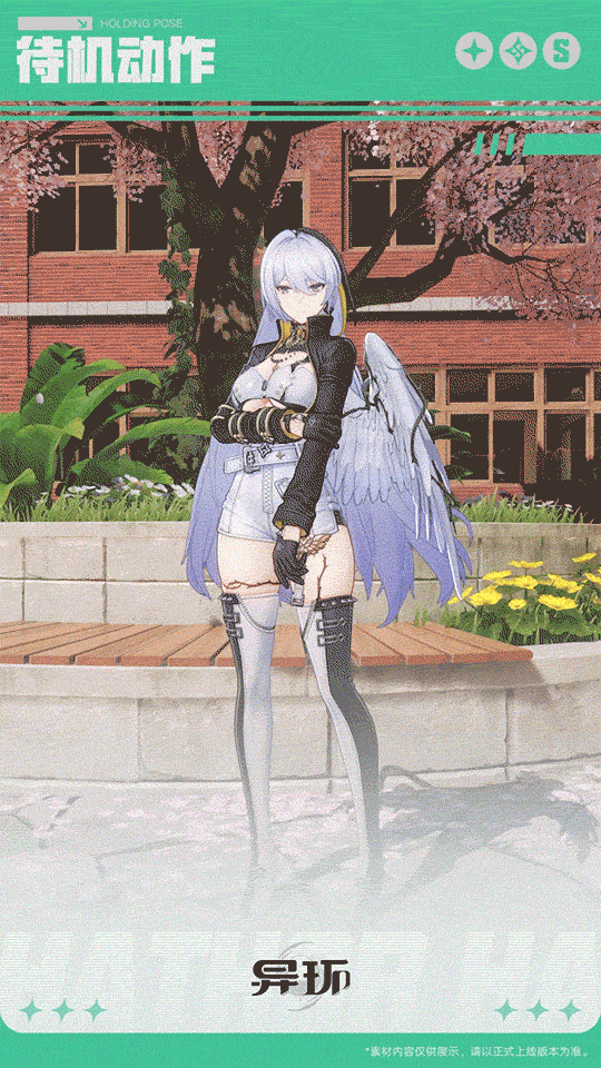 角色档案介绍丨哈索尔-异环丨最喜欢了 - 首个异环玩家社区