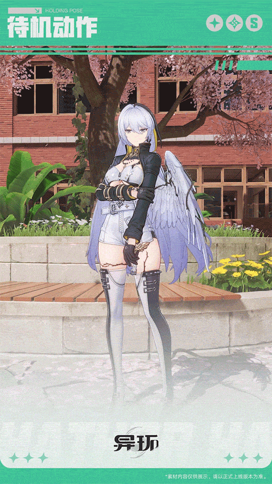 图片[5]-角色档案介绍丨哈索尔-异环丨最喜欢了 - 首个异环玩家社区