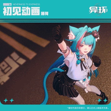 角色档案介绍丨薄荷 - 图5