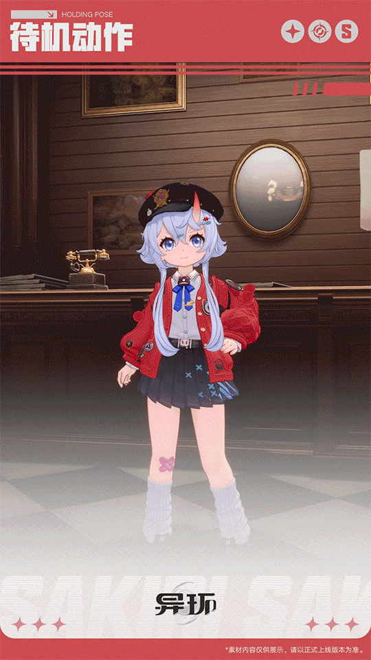 角色档案介绍丨早雾 - 图7