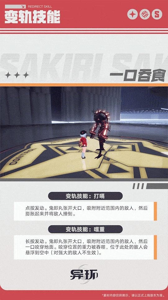 角色档案介绍丨早雾 - 图9