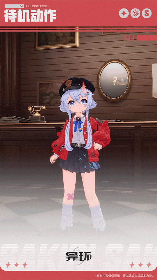 角色档案介绍丨早雾 - 图6