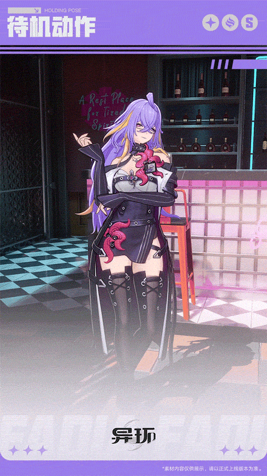 角色档案介绍丨法帝娅-异环丨最喜欢了 - 首个异环玩家社区