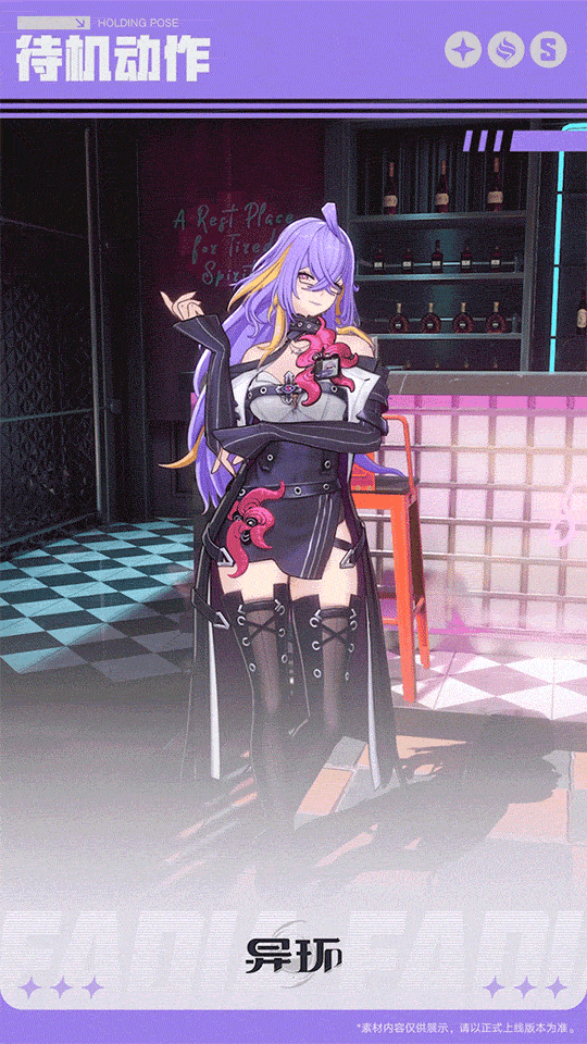 角色档案介绍丨法帝娅 - 图5