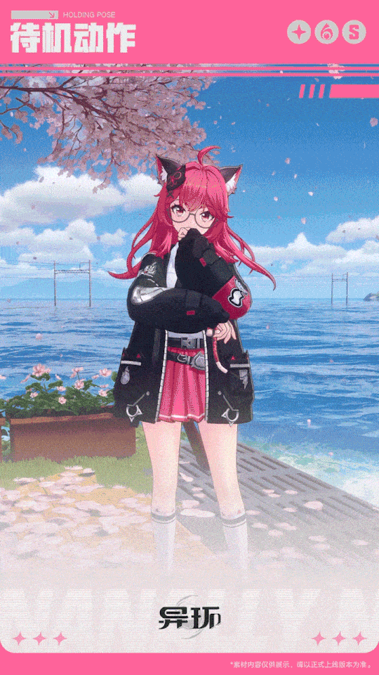 角色档案介绍丨娜娜莉