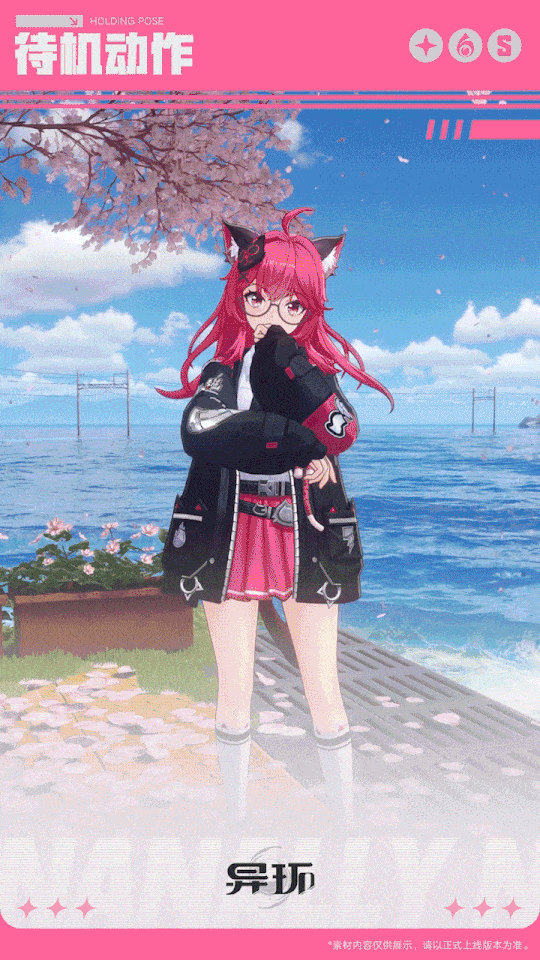 角色档案介绍丨娜娜莉-异环丨最喜欢了 - 首个异环玩家社区